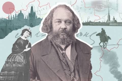 Bakunin Gerasimov