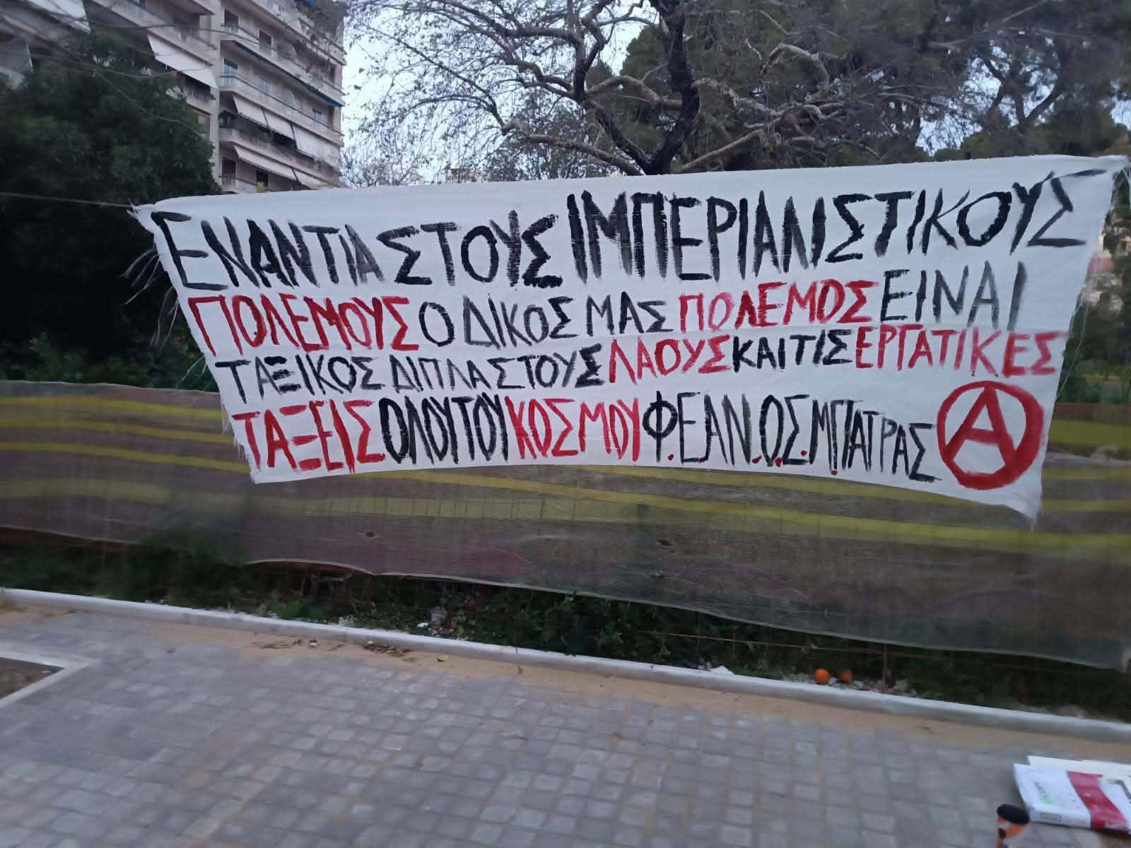anakinosi1
