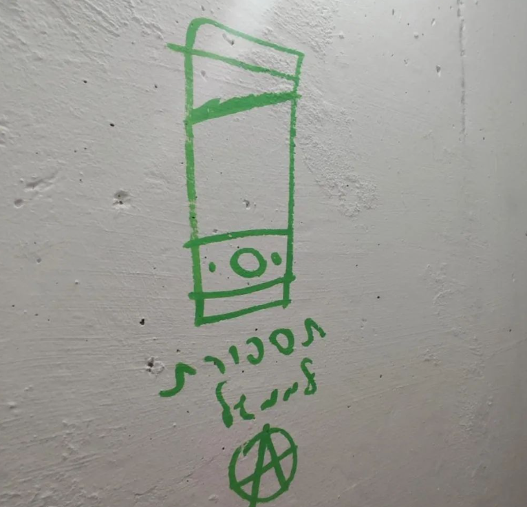 anarchistsin48area1
