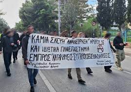 anarchopanepistimio