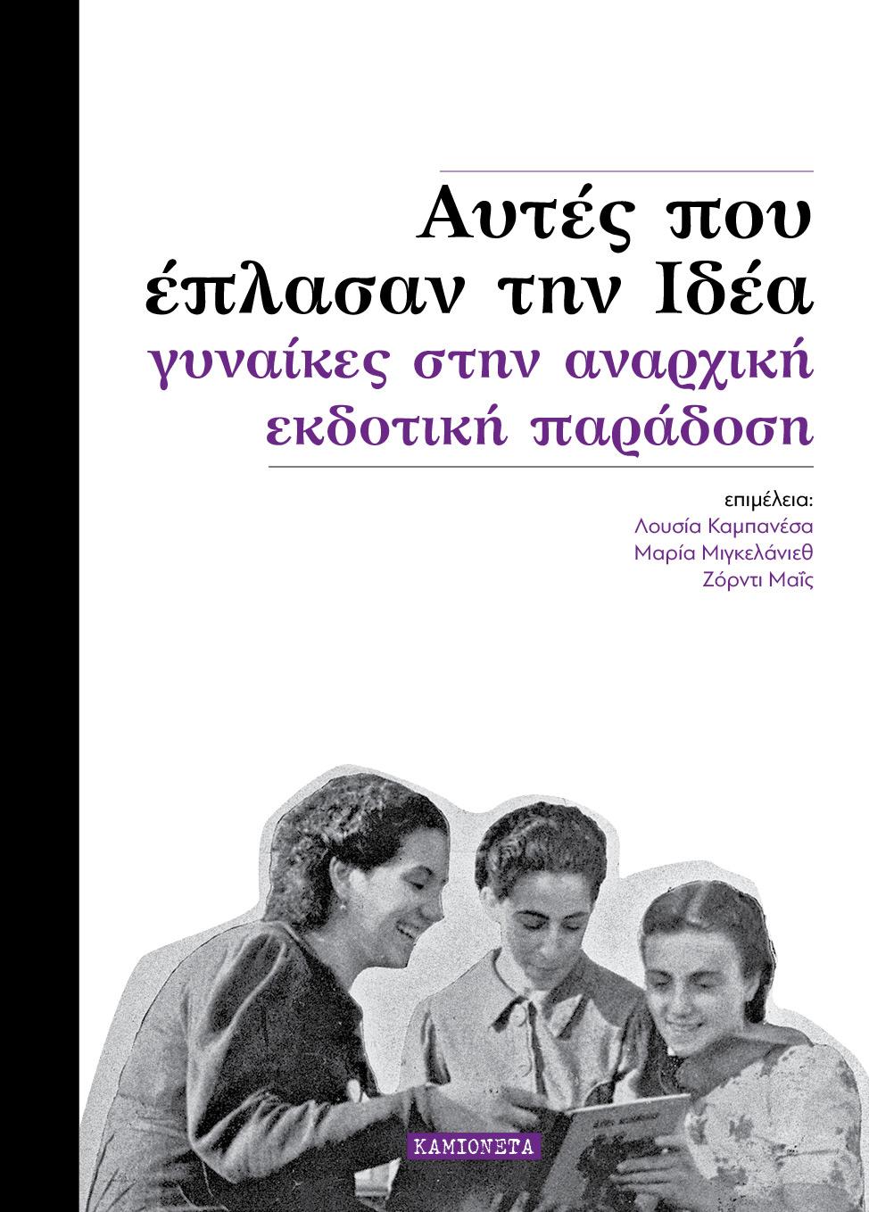 εκδοτική1